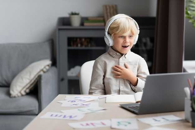 Онлайн-обучение для детей – развитие навыков и знаний через игру и интерактивность